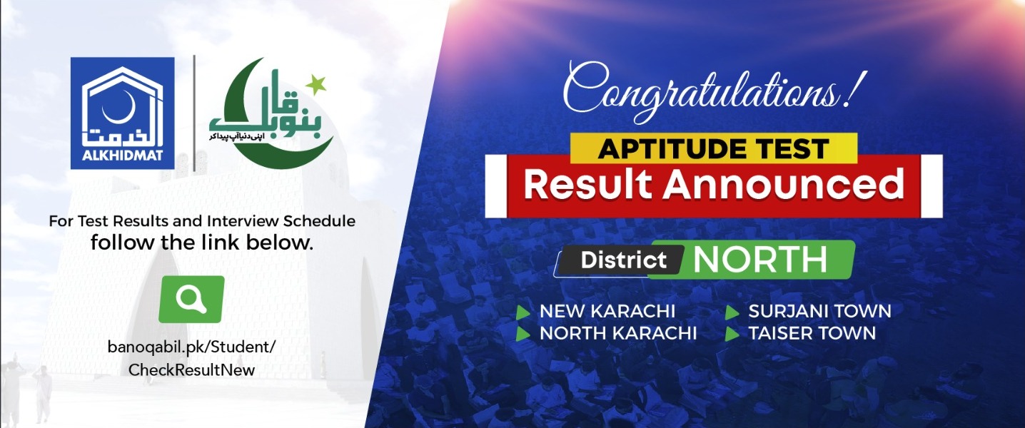 BanoQabil Aptitude Test Result - Shumali